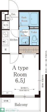 リブリ・東柏ヶ谷の物件間取画像